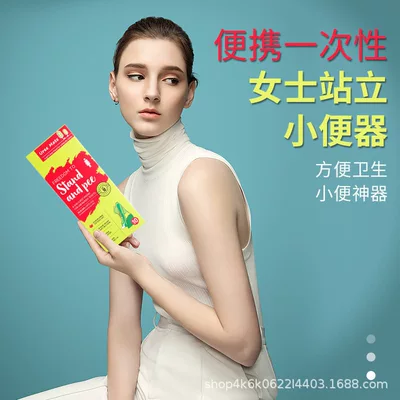 Section, Women's Standing Urination Device, On-board emergency urine bag