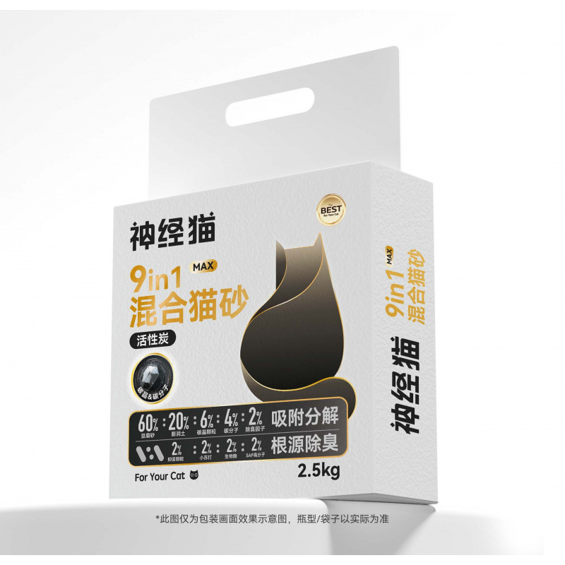 【 2.5kg 】 탄소 분자 9-in-1 [골반 바닥이 쉽게 닿지 않고 발이 편안한 업그레이드 모델]