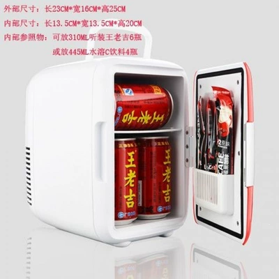 and heating small refrigerator for | Soyuducular