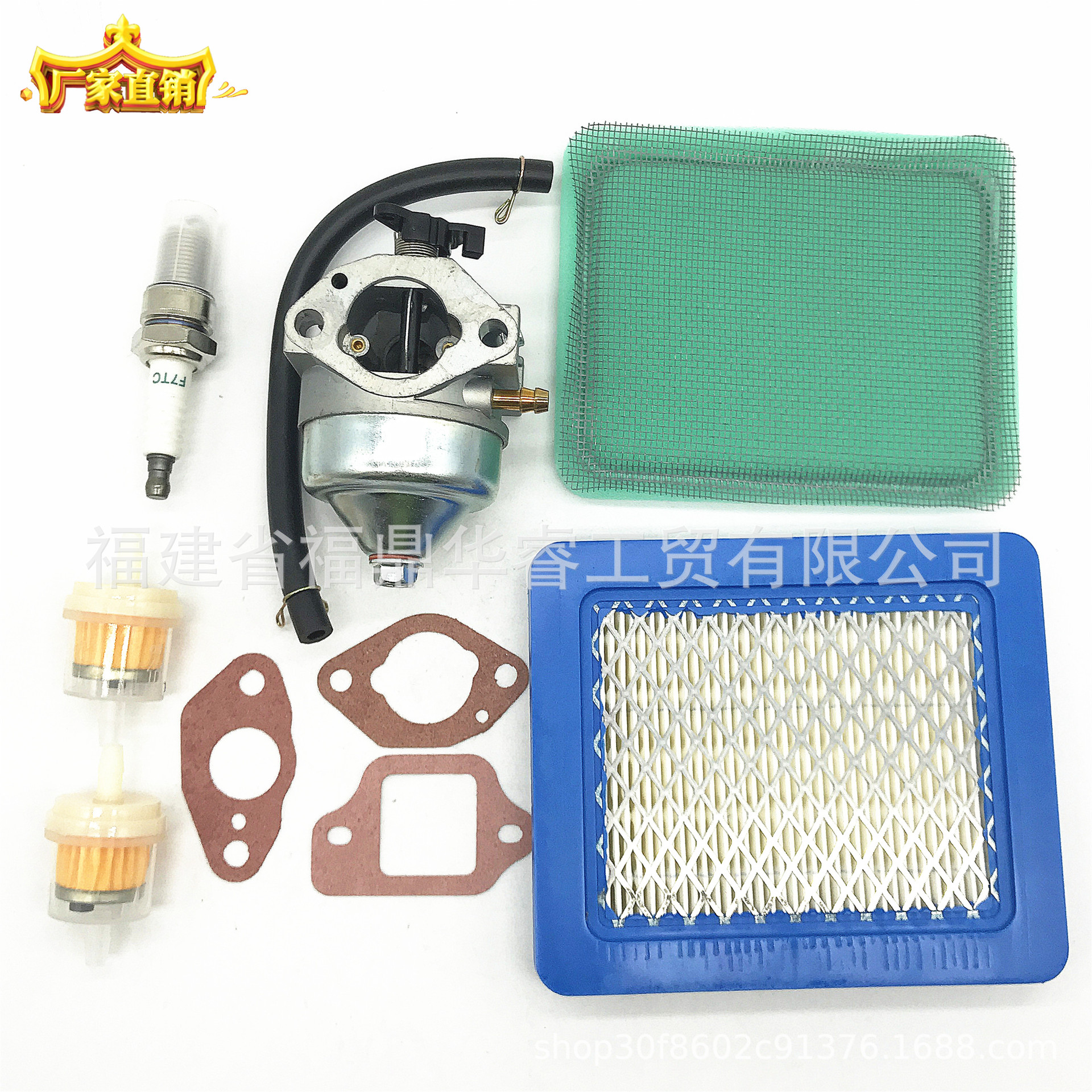 园林化油器套装组合GCV190适用于 16100-z0y-m42 草坪机化油器