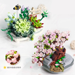 Lozミニ顆粒1660-61多肉桜鉢植え積み木花置物女子プレゼント積み木おもちゃ