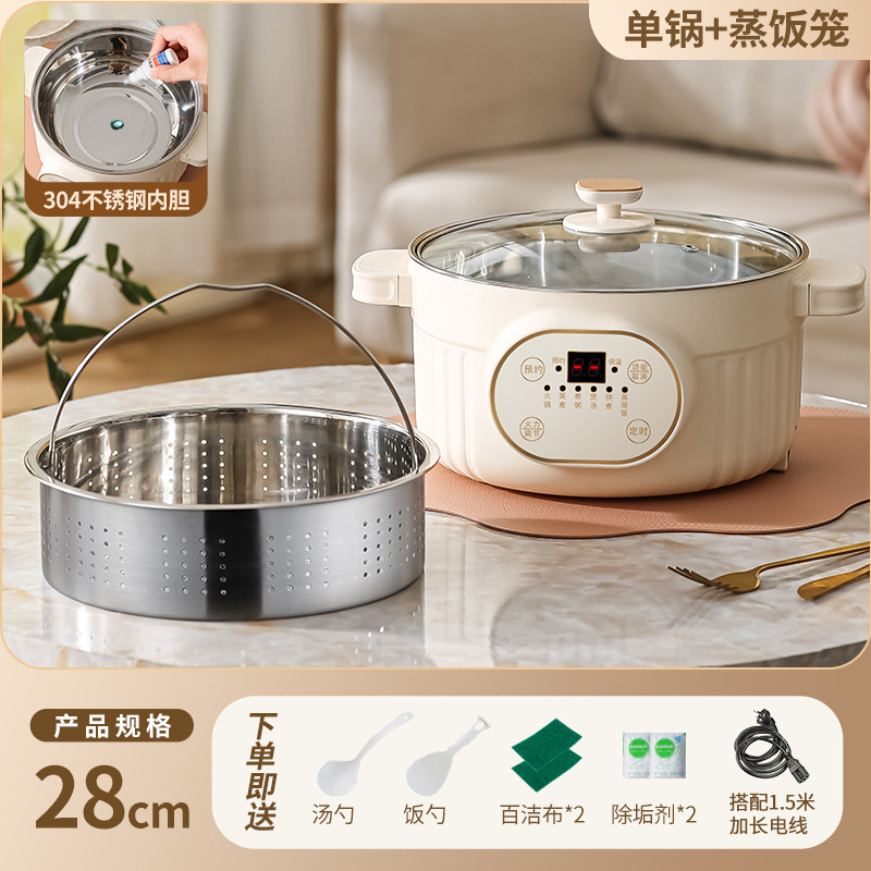 304 無塗装ステンレス鋼電気調理鍋デンプン沈殿炊飯器お粥スープ 1-6 人電気炊飯器蒸し器|undefined