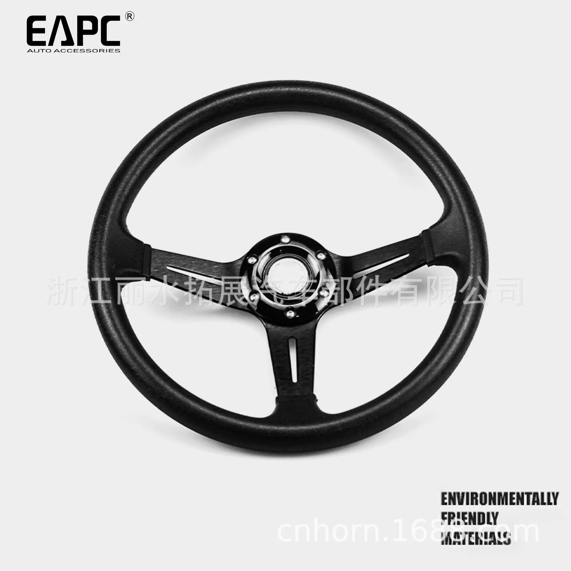 汽车改装通用PU方向盘 350MM赛车竞技14寸仿赛车跨境热款厂家直销