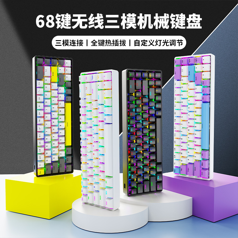 Cross-Border Ak68 Key Wireless Wired Bluetooth Three-Mode Mechanical Keyboard Customized Plug-In Gaming E-Sports Mini Keyboard Cross-Border Ak68 Key Wireless Wired Bluetooth Three-Mode Mechanical Keyboard Customized Plug-In Gaming E-Sports Mini Keyboard