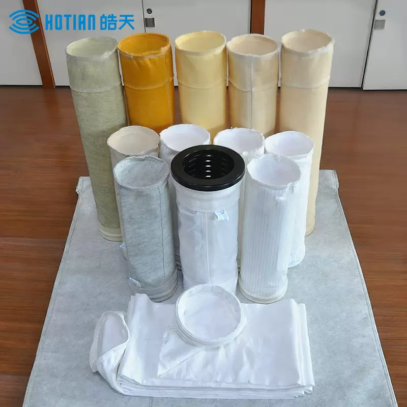 除尘工业布袋滤袋耐高温美塔斯PTFE吸尘器木工PE集尘袋除尘器覆膜