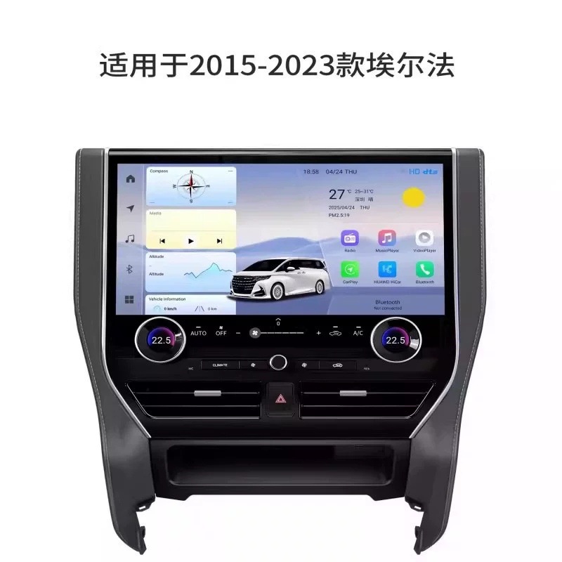 Suitable for Toyota Vellfire Alphard 30 Series and 35 Series Central Control Large Screen Navigation Modification Panoramic All-In-One Unit