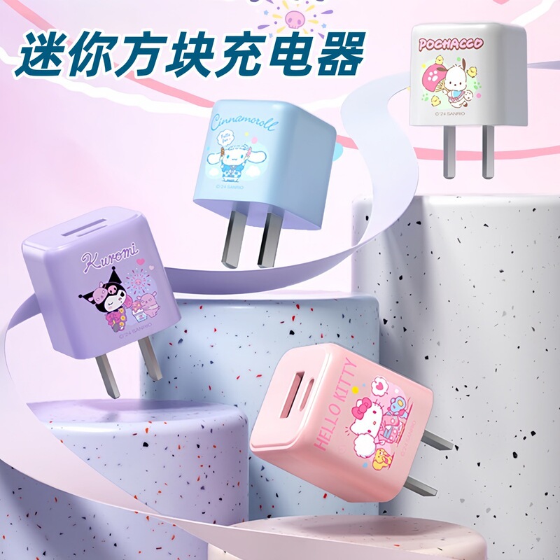 Sanrio Charger Set Pd20W Fast Charging Suitable for Apple Typec Fast Charging Two-In-One Data Cable Gift Sanrio Charger Set Pd20W Fast Charging Suitable for Apple Typec Fast Charging Two-In-One Data Cable Gift