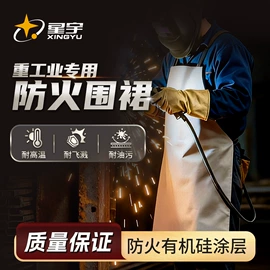 通用手套;其他手部防护;防化手套