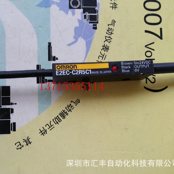 OMRON传感器 E2EC-C2R5C1 E2B-M12LS04-WZ-C1 2M E2A-M12LS04-