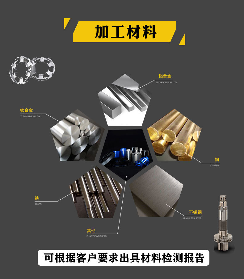 阿里巴巴详情页2_08