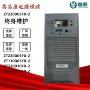 充电110d05fd-2110d10fd-2模块