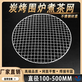 烧烤架烧烤网;收纳架;其他烧烤用具