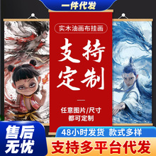 小小哪吒闹海敖丙敖广四海龙王周边壁纸挂画客厅玄关电表箱装饰画