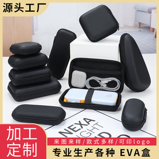 ���a�ռ{���o��EVA̼�w�SӲ��2.5��U�P���o�ж��C���Ƅ�Ӳ�P����