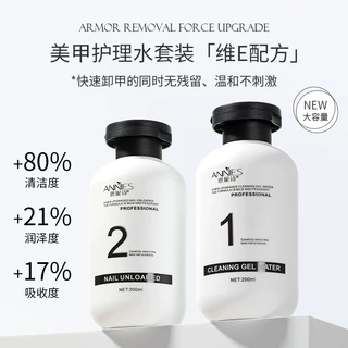美甲清洁水啫喱卸甲水洗甲水洗笔水不伤甲大瓶美甲店专用厂家批发
