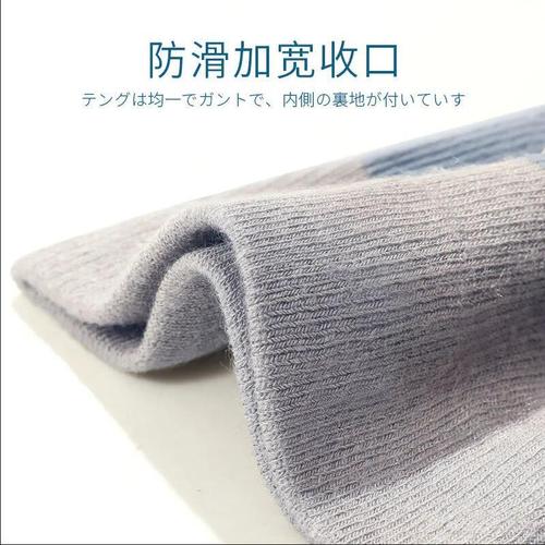 Autumn and winter silk knee protectors to protect joints, men and women, warm and cold-proof, anti-slip sheaths for old cold legs, wholesale