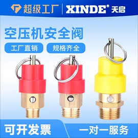 气缸;气动接头;其他气动元件