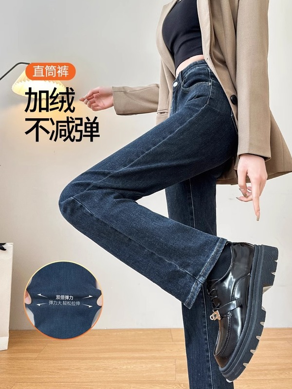 加绒直筒牛仔裤2025年新款秋冬款高腰冬季加厚烟管窄版阔腿裤子女|undefined