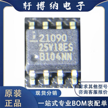 ȫ��ISL21090BFB825Z-TK��װSOIC8��ѹ��׼˿ӡ21090ԭװ�ֻ�ѯ��