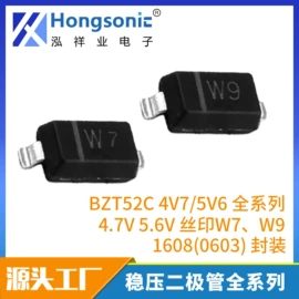 电阻器;铝电解电容器;集成电路