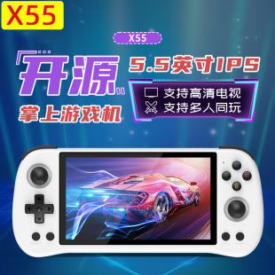 �羳X55�Α�C5.5Ӣ��IPS����������PSP�֙C�ƙCPS�_Դ�����Α�C