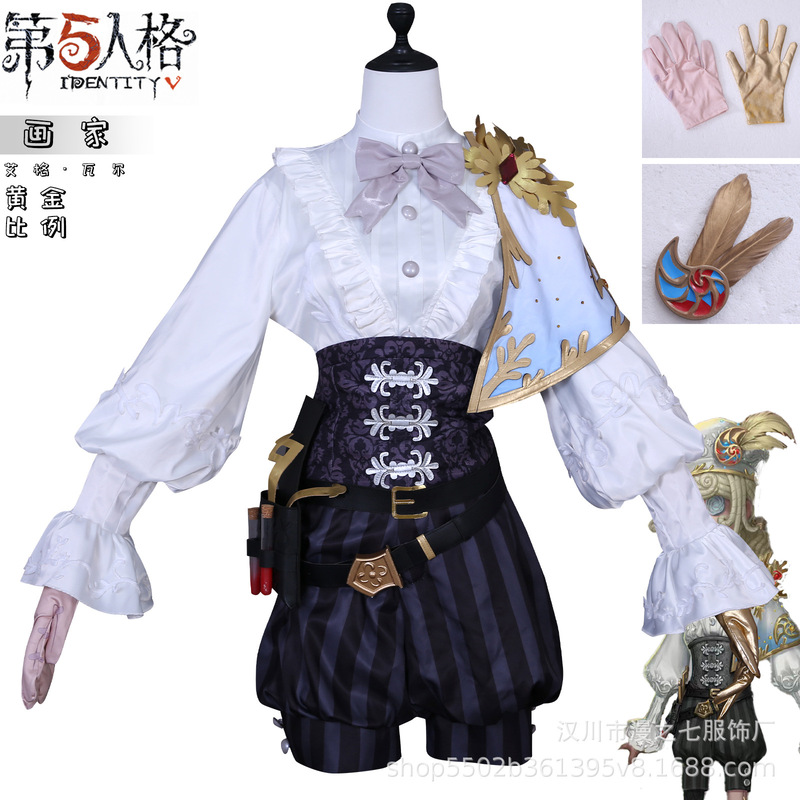 Fifth Personality Cos Clothing Painter Golden Ratio cosplay Clothing Survival suit Game Full Set Female Wig