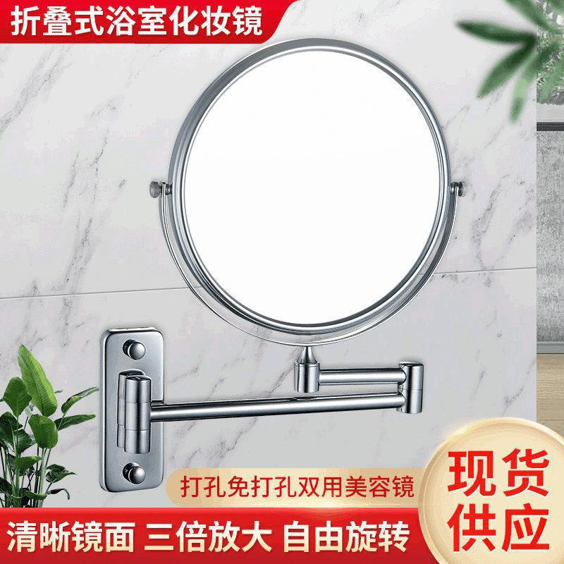 Bathroom Mirror Wall-Mounted Beauty Mirror Retro Makeup Vanity Mirror for Girls Magnifying Touch-Up Double-Sided Retractable Round Mirror