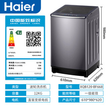 �¿��12KG������ȫ�ԄӲ�ֱ݆�׃�lϴ�C�ִ�ϴ���p�@�|����