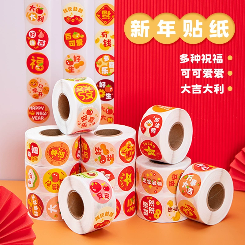 Новые Позолоченные новогодние наклейки благословение наклейки новогодние поздравления родственникам наклейки клеевые материалы оптом