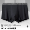 Special manufacturers direct sales without trace global essence Modal omibacterial, germinated men's underwear paper paper 8881