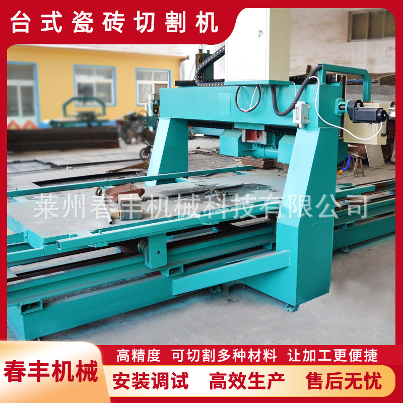 全自动多功能台式瓷砖切割机电动水刀石材微晶石45度倒角机仿形机