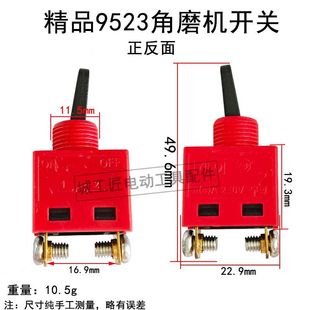 100 Type Angle Grinder Switch Trimming Machine Grinder Cutting Machine Universal Power Switch Electric Grinder Switch Accessories