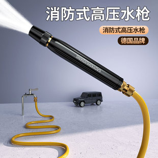 Black King Kong Car Washing Water Gun Household Washing High Pressure Powerful Artifact Nozzle Tap Water Pipe Hose Pressurized Pressure
