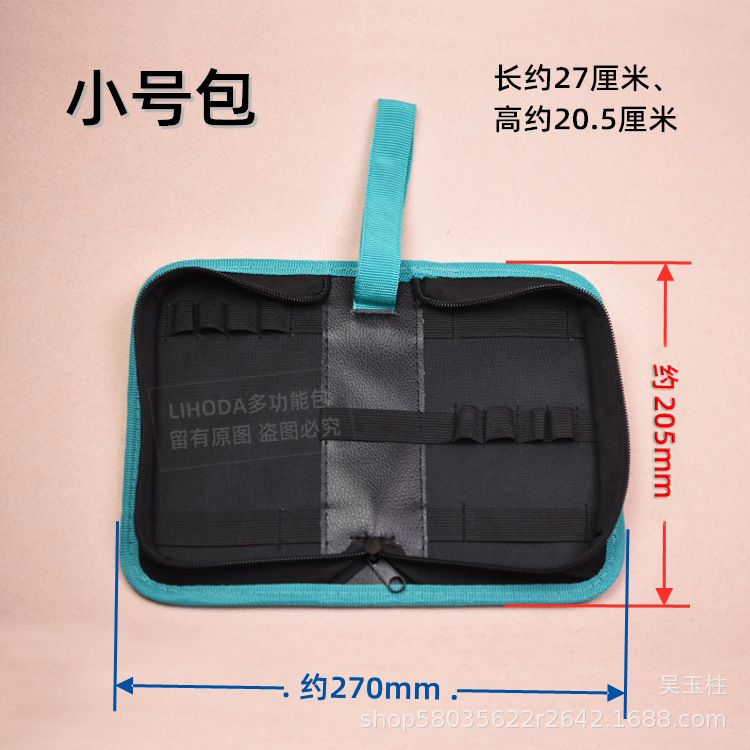 绿边包750 LIHO小.jpg