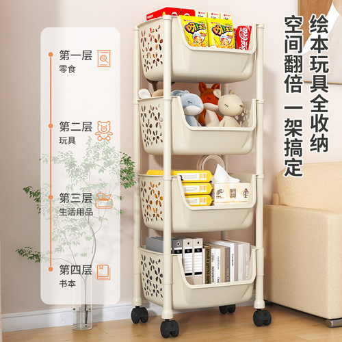 Kitchen rack vegetable rack floor-standing snack cart multi-layer storage rack removable vegetable basket artifact