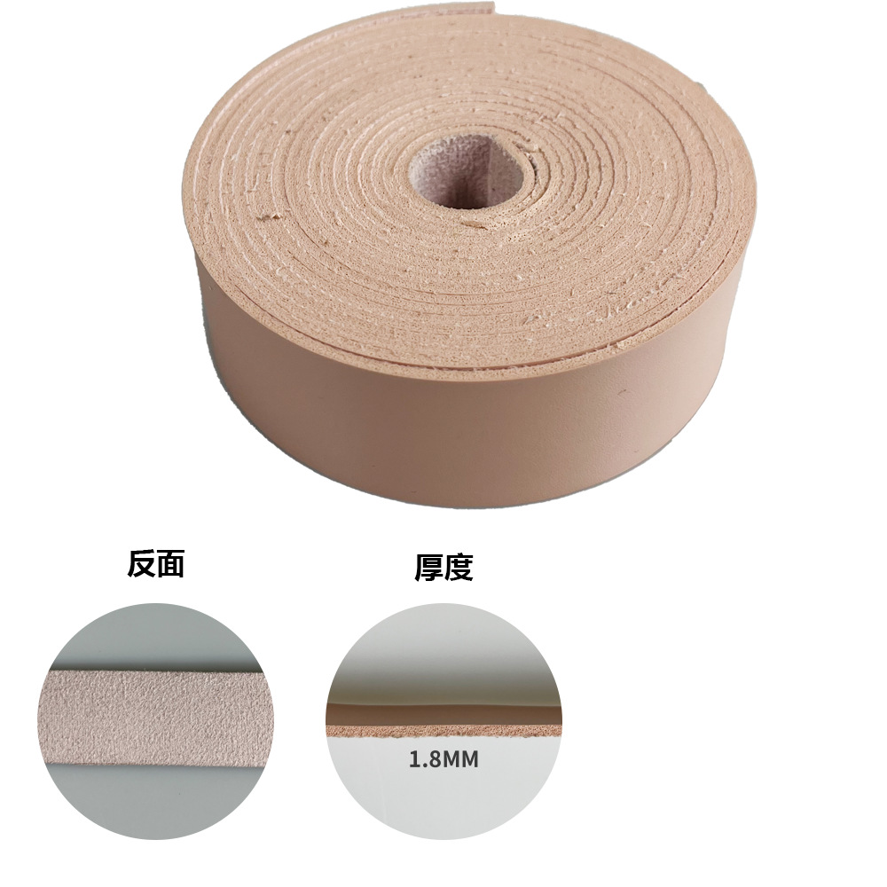 천연가죽벨트-24#누드 핑크