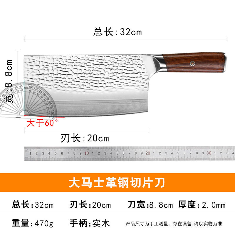 锤纹大马士革钢菜刀大马士菜刀切片刀家用锋利千层钢高硬度切片刀|undefined