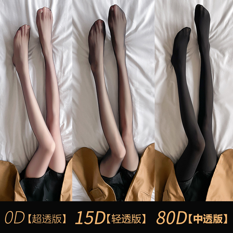 Black 0d Silk Stockings Women's Spring and Autumn Summer Ultra-thin Anti-hook Sericized Leg Artifact High Transparent Mint Mambo Pantyhose Black 0d Silk Stockings Women's Spring and Autumn Summer Ultra-thin Anti-hook Sericized Leg Artifact High Transparent Mint Mambo Pantyhose
