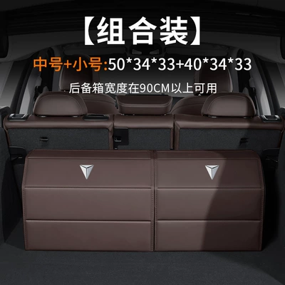 Car storage bag/box: S05 S07 Sl03 L07 - dark-blue-label-full-leather-magnetic-style-mocha-brown-small-size-403433medium-size-503433-180-degree-downward-opening-cover