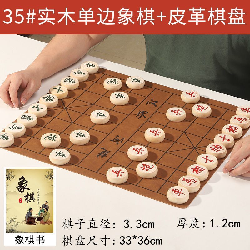 35#Шахматы из массива дерева + кожаная шахматная доска/приходовая книга