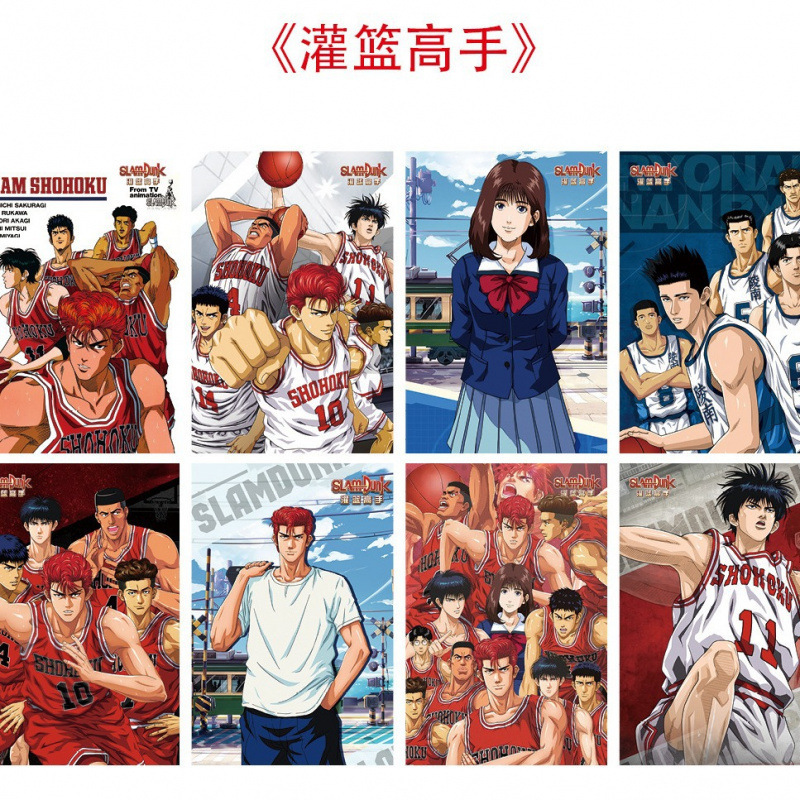 Anime Slam Dunk 8 Bagged Posters Hd Posters Dormitory Wall Paper 1 Set of 8 New Products Anime Slam Dunk 8 Bagged Posters Hd Posters Dormitory Wall Paper 1 Set of 8 New Products
