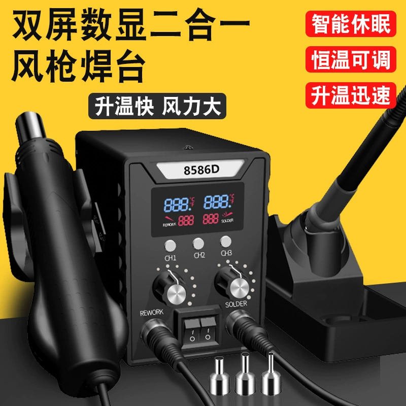 Мощный тепловой пистолет сварочный стол два в одном 8586D ремонт мобильного телефона электрический паяльник термостатический инструмент для разборки и сварки
