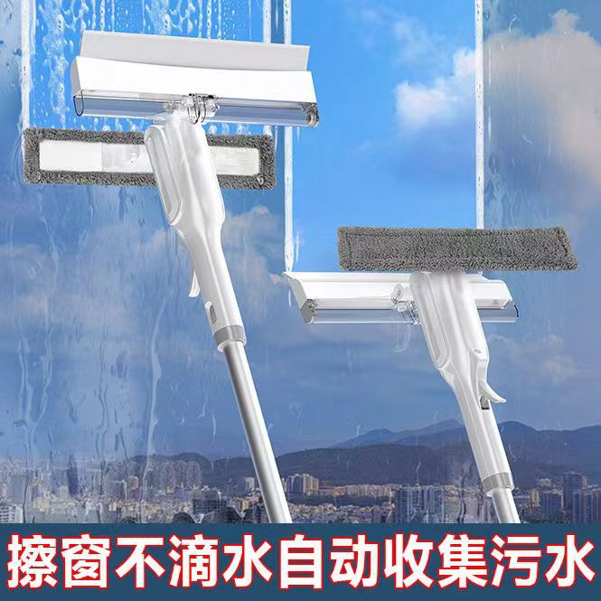 Wipe Glass Artifact Household High-rise Water Collapsing Window Washer Window Cleaning Housekeeping Special Tools Scraping Brush