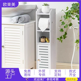 收纳架;卫浴置物架;厨房置物架