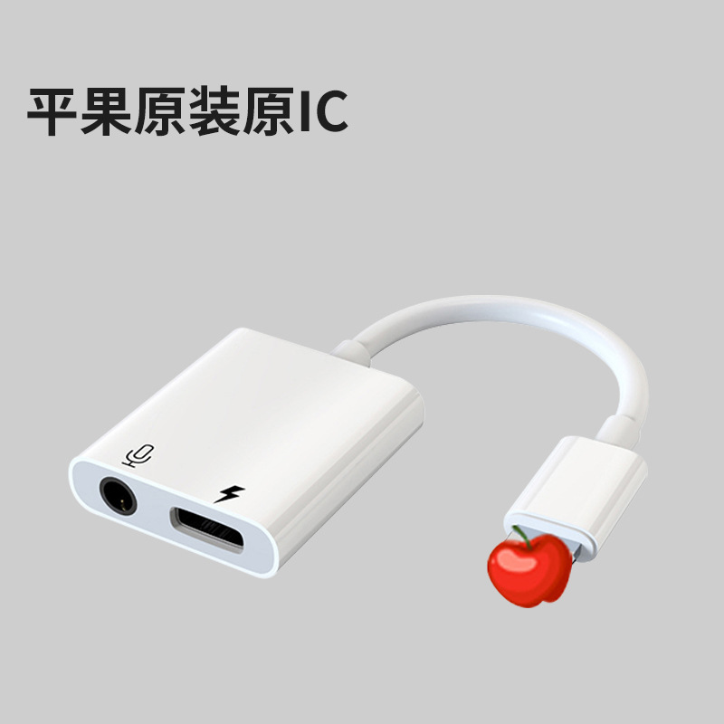 CIC original original de Pingguo