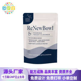 跨境 Foaming Toilet Cleaner泡沫型马桶清洁剂去污除臭洁厕粉