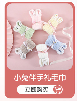 丢丢熊关联营销_02_01