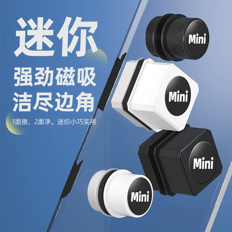 Маленькая щетка для аквариума, магнитная щетка, инструмент для чистки стекла аквариума, щетка для чистки, маленькая магнитная щетка, супер сильная мини