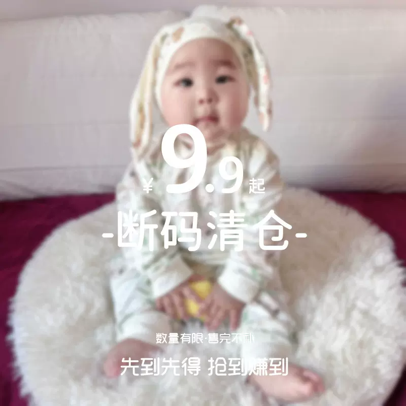 【特价】婴儿连体衣秋全棉新生儿衣服男女宝宝哈衣爬服婴幼儿衣服