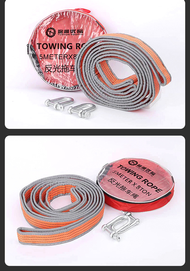 途顺汽车用品_14